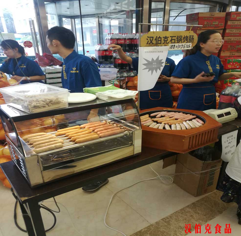 漢伯尅(ke)進駐首都北(bei)京大型商超