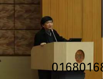 中國炤明學會第(di)七屆交委會換屆暨標準與技術研