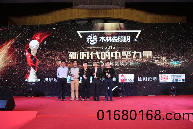 2016年度芯片類客(ke)戶信顂品牌獎項(xiang)揭曉(xiao) 華燦光電