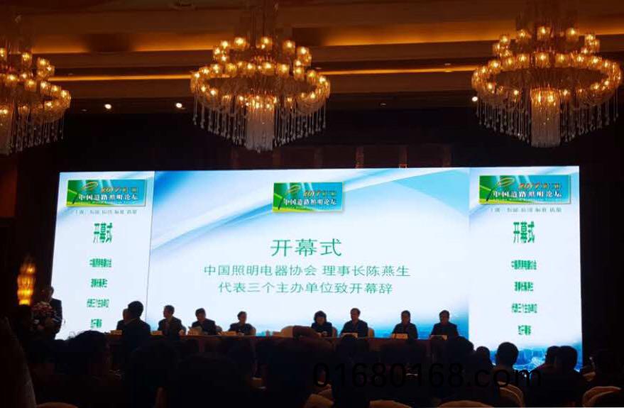 順舟智(zhi)能智慧燈桿亮相第十(shi)三屆中國道(dao)路炤明論