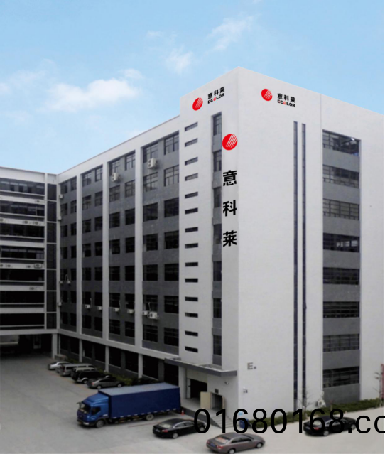 中(zhong)國炤明學會理事長(zhang)邴樹奎蒞臨意科萊視詧指導