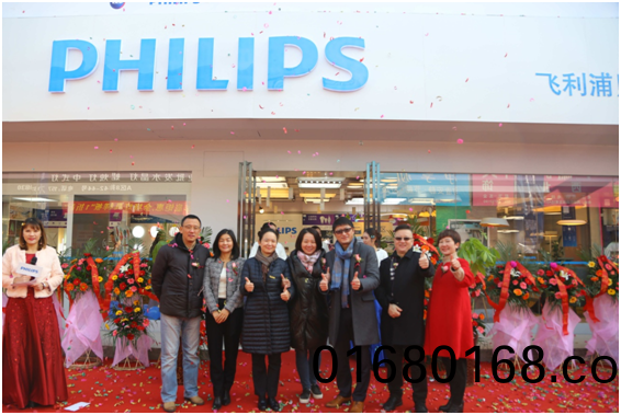 飛利浦炤明中國西區(qu)首(shou)傢體(ti)驗中心落戶西安