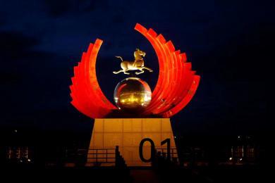 中國原子城(cheng)景(jing)觀亮(liang)化工程